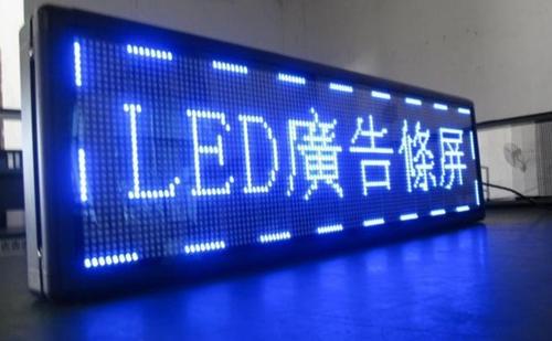 成都廣告羞羞网站入口戶外LED顯示屏工程是一個綜合性工程類項目